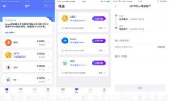 数字货币的应用试验：未