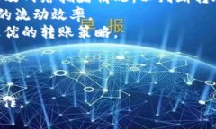    如何将抹茶币转到TP钱包