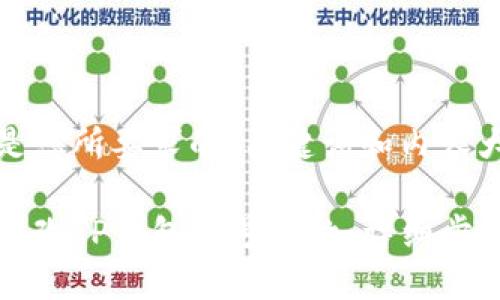 下面是您所要求的、关键词和内容大纲。

如何更改TP钱包账号名称：详细步骤教程