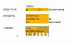 如何使用TP钱包查看数字货