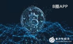   中国与瑞典数字货币的比