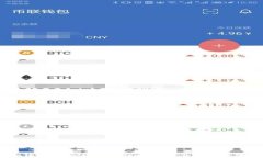 央行数字货币的利益与影