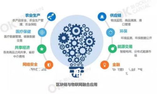 如何在手机网页中调用以太坊钱包：完整指南
