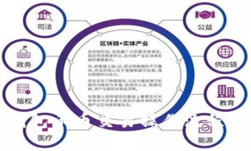 TP钱包币币交易操作流程详解