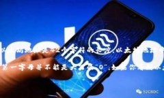 以太坊（Ethereum）钱包地址