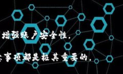 baioti如何将Kishu币提币到