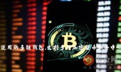 在讨论“TP钱包私钥导入是