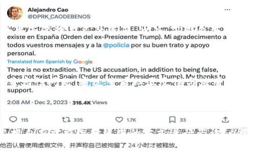 TP钱包无法打开的原因及解决方法

TP钱包, 无法打开, 钱包故障, 解决方法/guanjianci

## 内容大纲

1. 引言
   - TP钱包的介绍
   - 使用TP钱包的普及情况
   - 遇到无法打开的常见问题

2. TP钱包无法打开的常见原因
   - 设备兼容性问题
   - 网络连接问题
   - 应用程序的版本问题
   - 设备存储空间不足

3. 如何解决TP钱包无法打开的问题
   - 检查设备兼容性
   - 确保网络连接正常
   - 更新TP钱包到最新版本
   - 清理设备存储空间

4. 深入分析无法打开的其他潜在原因
   - 应用程序崩溃和数据损坏
   - 系统权限设置
   - 安全软件的干扰

5. 使用TP钱包的注意事项
   - 保持软件更新
   - 定期备份数据
   - 安全使用网络

6. 如何选择合适的数字钱包
   - 评估钱包的安全性
   - 功能和使用体验
   - 客户支持和社区

7. 结论
   - 概述解决方案
   - 提醒用户保持警惕

---

## 正文内容

### 1. 引言

随着区块链技术的不断发展，数字货币钱包逐渐成为了人们日常生活的一部分。TP钱包作为一种主流的数字货币钱包，因其安全性和便捷性受到了广泛的欢迎。然而，用户在使用过程中也可能会遇到各种问题，其中之一就是TP钱包无法打开。因此，了解导致这一问题的原因以及解决方法十分必要。

在本篇文章中，我们将深入探讨TP钱包无法打开的各种原因，以及相应的解决方法，帮助用户在遇到此类问题时能够迅速处理，确保他们的数字资产安全。

### 2. TP钱包无法打开的常见原因

#### 2.1 设备兼容性问题

不同的操作系统和设备可能会影响TP钱包的正常使用。例如，某些较旧版本的手机或操作系统可能与TP钱包的新功能不兼容，从而导致应用无法正常打开。用户应根据TP钱包的官方要求确认设备的兼容性。

#### 2.2 网络连接问题

TP钱包需要通过互联网进行连接，以便执行交易和验证。同时，如果用户的网络连接不稳定或速度慢，可能导致应用无法启动。确保设备连接到一个可靠的Wi-Fi网络或蜂窝数据网络是至关重要的。

#### 2.3 应用程序的版本问题

使用过期版本的TP钱包可能导致安全漏洞或功能故障。用户应该定期检查应用商店是否有TP钱包的更新，并点击更新以获取最新版本，以确保应用程序能够正常运行。

#### 2.4 设备存储空间不足

TP钱包在运行时会消耗一定的设备存储空间。如果用户的设备存储空间不足，可能会导致TP钱包无法正常启动。定期清理设备中的无用文件和应用可以帮助解决这个问题。

### 3. 如何解决TP钱包无法打开的问题

#### 3.1 检查设备兼容性

首先，用户需要确认自己的设备是否满足TP钱包的最低系统要求。可以通过设备的设置查看当前的操作系统版本，并访问TP钱包的官网或应用商店查看兼容性信息。如果设备不符合要求，考虑升级设备或升级操作系统。

#### 3.2 确保网络连接正常

用户可以通过其他应用程序或网站检查网络连接是否正常。如果网络连接不稳定，可以尝试重启路由器或切换到其他网络环境。如果是使用移动数据，建议在信号良好的地方尝试连接。

#### 3.3 更新TP钱包到最新版本

在应用商店中查看TP钱包的最新更新。如果发现有更新，请立即下载安装。更新后，尝试重新打开TP钱包，检查问题是否解决。更新不仅能解决使用问题，还能增强安全性。

#### 3.4 清理设备存储空间

可以通过设置-存储-查找无用的应用和文件进行清理，确保留出足够的空间给TP钱包的运行。清理后，尝试重新打开TP钱包，看看问题是否解决。

### 4. 深入分析无法打开的其他潜在原因

#### 4.1 应用程序崩溃和数据损坏

有时，TP钱包可能因崩溃或数据损坏而无法打开。此时，用户可以尝试卸载TP钱包并重新安装应用，以获得一个全新的安装版本。如果用户担心丢失数据，可以提前做好钱包的备份。

#### 4.2 系统权限设置

在某些情况下，TP钱包可能需要特定的系统权限，才能正常运行。如果用户在安装应用时未授予必要的权限，比如存储权限和网络权限，TP钱包可能会无法打开。可以进入设备的应用设置，检查TP钱包的权限，并确保所有必要的权限均已开启。

#### 4.3 安全软件的干扰

某些设备可能会安装额外的安全软件，此类软件可能会阻止TP钱包正常运行。用户可以暂时禁用这些安全软件，检查TP钱包是否能够打开。如果可以，则说明可能是安全软件的设置干扰了TP钱包的正常使用。

### 5. 使用TP钱包的注意事项

#### 5.1 保持软件更新

为了避免在使用TP钱包时遇到问题，用户应定期检查并更新到最新版本。开发者通常会发布新版本来修复已知问题和漏洞，因此更新是确保应用安全和稳定的重要步骤。

#### 5.2 定期备份数据

数字资产的安全非常重要，建议用户定期备份TP钱包中的数据，以防止因设备故障或应用故障而导致数据丢失。通过备份，用户可以在出现问题时迅速恢复钱包状态。

#### 5.3 安全使用网络

在使用TP钱包进行交易时，应确保网络环境的安全。尽量避免在公共Wi-Fi网络上进行重要交易，建议使用VPN或其他安全连接方式增加网络的安全性。

### 6. 如何选择合适的数字钱包

#### 6.1 评估钱包的安全性

选择一个安全可靠的数字钱包是保护资产的关键。用户可以查看钱包的加密标准、开发团队的背景以及社区的评价等，来评估其安全性。选择知名度高、评价良好的钱包将更有保障。

#### 6.2 功能和使用体验

根据个人的实际需求选择钱包的功能。例如，如果常常进行交易，可以选择支持多种币种和快速交易的数字钱包。用户还需关注界面的友好程度，确保使用体验良好。

#### 6.3 客户支持和社区

一个好的数字钱包应有良好的客户支持体系。如果在使用过程中出现问题，能及时获得帮助是非常重要的。此外，用户可以关注社区反馈，了解更多使用经验和解决方案。

### 7. 结论

通过本文的介绍，相信大家对于TP钱包无法打开的原因有了更深入的了解。遇到此类问题时，用户可以针对具体原因进行排查和解决，确保钱包的正常使用。同时，使用数字钱包时需保持警惕，定期备份和更新，以保障资金的安全。

---

## 相关问题及详细介绍

1. TP钱包的安全性如何？
2. 如何备份TP钱包的数据？
3. TP钱包支持哪些数字货币？
4. 如何解决TP钱包闪退的问题？
5. TP钱包的功能有哪些？
6. TP钱包的用户评价如何？
7. 如何联系TP钱包的客服？

### 问题1：TP钱包的安全性如何？

TP钱包的安全性主要体现在其加密技术和用户隐私保护上。TP钱包通常使用高强度的加密算法，确保用户的数字资产和个人信息不被未经授权的访问。用户还可以设置密码、指纹或面部识别等多重身份验证，进一步增加安全性。此外，TP钱包的开发团队通常会定期更新应用，修复已知的安全漏洞，维持良好的安全防护体系。但用户在使用时也需保持警惕，不随意在没有安全保障的网络下进行交易。

### 问题2：如何备份TP钱包的数据？

备份TP钱包的数据是保护个人资产的关键步骤。用户可以通过TP钱包内提供的备份功能，将助记词保存下来。助记词是恢复钱包的关键，必须妥善保管。用户还可以将钱包导出为文件，存放在安全的位置，如USB驱动器或加密的云存储中。在备份之后，建议定期检查备份的有效性，以确保可以在需要恢复时顺利进行。

### 问题3：TP钱包支持哪些数字货币？

TP钱包支持多种主流的数字货币，包括比特币、以太坊、莱特币等。用户可以在钱包内轻松进行多种数字货币的管理和交易。若有新币种上线，TP钱包通常会在后续版本中不断增加对新币的支持，用户可随时查询钱包内支持的货币列表，享受多样化的加密资产管理体验。

### 问题4：如何解决TP钱包闪退的问题？

闪退问题通常与应用程序的版本、设备存储以及操作系统的兼容性有关。用户可以尝试更新TP钱包至最新版本，清理设备存储空间，或重启设备。如果问题仍然存在，可以考虑卸载并重装TP钱包，确保使用的是最新版本。此外，用户也可以联系TP钱包的客服以获取进一步的技术支持。

### 问题5：TP钱包的功能有哪些？

TP钱包的功能非常丰富，主要包括数字资产管理、交易记录查看、市场行情查询、个性化钱包设置等。用户可通过钱包快速发送和接收数字货币，查看实时市场行情，以及通过直观的界面管理自己的资产。此外，TP钱包还可以支持多种区块链资产的互动，为用户提供全面的数字货币体验。

### 问题6：TP钱包的用户评价如何？

用户对TP钱包的评价通常与其安全性、易用性和功能丰富性等相关。大多数用户认可TP钱包的安全保障和良好的用户体验，但也有部分用户反映在特定网络环境或老旧设备上的兼容性问题。通过查看社区反馈与应用商店的评论，用户可以进一步了解TP钱包的实际使用情况，从而做出更好的选择。

### 问题7：如何联系TP钱包的客服？

用户若在使用TP钱包时遇到问题，可以通过官方渠道联系TP钱包的客服。通常，TP钱包在其官方网站上会提供客服联系方式，包括电子邮箱、在线客服或社交媒体账号等。用户可根据自身需求选择适当的方式进行咨询，以获取及时的帮助和解决方案。