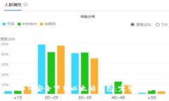 优质如何安全下载以太坊