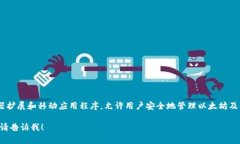 以太坊的官方钱包叫做“
