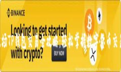 TRX波场TP钱包交易全攻略：