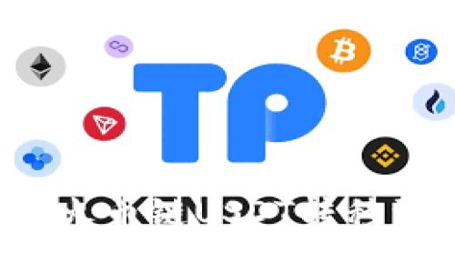 如何将TP钱包中的火币链USDT转移到币安链？详细指南