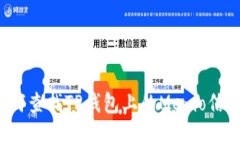 如何查找TP钱包上的Memo信