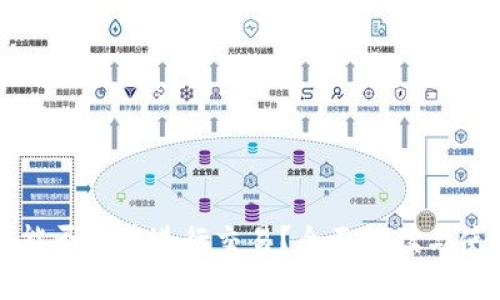 TP钱包能否直接进行交易？全面解读与使用指南