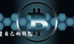 token.im并不是一个以太坊钱