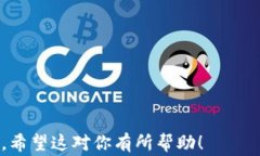   TP钱包去中心化骗局：警