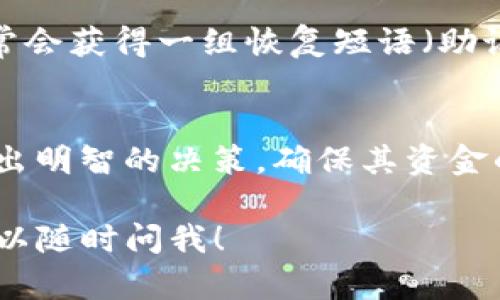 私钥是区块链技术和加密货币钱包中的一个重要概念，对于任何使用TP钱包或其他加密货币钱包的用户来说，理解私钥的含义至关重要。

### 私钥的定义
私钥是一个用于签名交易和访问用户资金的密码。它是一个由随机生成的数字和字母组成的字符串，用户必须将其安全地保管。拥有私钥意味着用户对其钱包内的资产拥有完全的控制权。

### 私钥的重要性
私钥的安全性直接关系到用户资产的安全。如果私钥被他人获取，恶意用户就可以访问和转移钱包中的加密货币。因此，用户需要采取措施保护私钥，避免泄露和丢失。

### 如何生成私钥
私钥通常在创建钱包时自动生成。用户可以通过一些工具或软件生成私钥，但这些工具的安全性非常重要。生成后，用户可以选择将其备份，通常建议以纸质形式存储。

### 私钥与公钥的关系
私钥和公钥是一对相互关联的密钥。公钥是通过私钥生成的，用户可以将公钥分享给别人，以便他们向用户发送加密货币。但私钥必须保持私密，任何人都不应知道。

### 私钥的存储方法
为了确保私钥的安全，用户可以采用多种存储方式，如冷钱包、硬件钱包或安全的密码管理器。冷钱包将私钥离线存储，减少了在线攻击的风险；硬件钱包则使用特殊设备来保护私钥。

### 私钥的恢复
如果用户丢失了私钥，他们将无法访问自己的资产。因此，在创建钱包时，用户通常会获得一组恢复短语（助记词），该短语可以用于生成私钥和访问钱包。

### 结束语
私钥是区块链和加密货币的核心组成部分，了解其含义和重要性，有助于用户做出明智的决策，确保其资金的安全。

希望以上内容能够为您提供关于TP钱包私钥的基本理解，如果还有其他问题，可以随时问我！