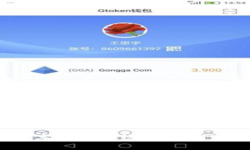 阿里GMV与数字货币的结合：如何赋能未来商业？