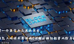 思考一个易于大众且的优