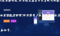 baioti非对称加密数字货币