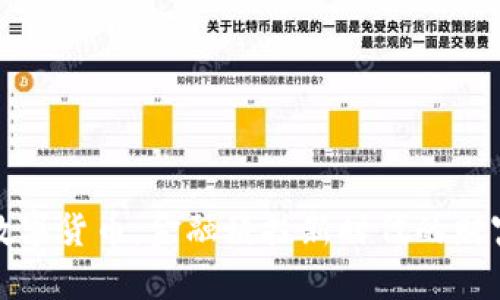 央行数字货币：金融科技新时代的财富管理