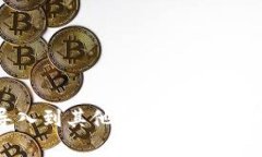TP钱包能否导入到其他钱包