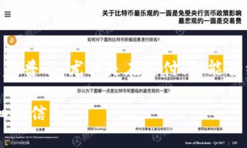 是的，数字货币是近年来发展迅速的一种金融资产。数字货币是指以数字形式存在的货币，通常使用加密技术保证交易的安全性。以下是对数字货币的一些基本解释。

### 什么是数字货币？

数字货币是电子货币的一种，广泛应用于在线交易和支付。它可以是法定货币的数字化形式，比如某些国家推出的数字法币，也可以是基于区块链技术的加密货币，如比特币、以太坊等。

### 数字货币的类型

1. **法定数字货币（CBDC）**：由中央银行发行的数字货币，能够与实体货币保持同等的法律地位。
2. **加密货币**：去中心化的数字货币，通过区块链技术和加密手段保障交易的安全性。
3. **稳定币**：价值稳定的加密货币，通常与法定货币或其他资产挂钩。
4. **山寨币**：指在比特币之后出现的其他数字货币，可能具有不同的功能和应用。

### 数字货币的优势

1. **安全性**：利用加密技术，保证交易的安全与隐私。
2. **去中心化**：许多加密货币通过去中心化的网络运作，减少了对中介机构的依赖。
3. **交易便捷**：数字货币能够快速进行跨国交易，降低了交易成本。

### 数字货币的风险

1. **价格波动**：一些数字货币的价格波动极大，投资风险高。
2. **安全隐患**：数字货币钱包可能遭受黑客攻击，用户资产有被盗的风险。
3. **法律监管**：各国对数字货币的监管政策不同，一些国家可能会禁止其使用。

### 数字货币的未来

随着技术的发展和各国对数字货币的态度调整，未来数字货币有可能会越来越普及。尤其是在支付、智能合约和去中心化金融等领域，数字货币或将发挥更大的作用。

如果您想更深入地了解数字货币的各个方面，请告诉我，我可以提供更多详细的信息。