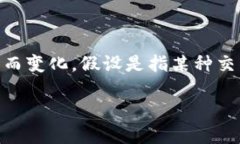 下面是关于如何将TP（该词