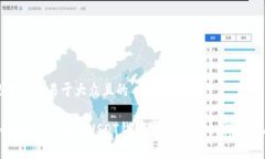 思考一个易于大众且的如