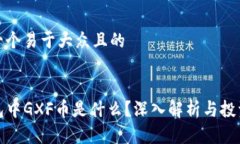 思考一个易于大众且的T