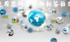 在回答您的问题之前，为