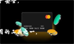 TP钱包，即TokenPocket钱包，