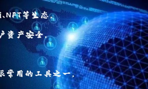TP钱包，即TokenPocket钱包，是一款多链数字资产钱包，支持多种区块链资产和去中心化应用。它可用于存储、管理各种加密货币，如比特币、以太坊等，用户可以通过TP钱包方便地进行数字资产的交换和管理。

下面是关于TP钱包的一些重要信息：

1. **多链支持**：TP钱包支持多个主流公链和侧链，用户可以在一个钱包中管理多种数字货币。

2. **去中心化应用**：用户可以通过TP钱包访问多种去中心化应用（DApp），参与DeFi、NFT等生态。

3. **安全性**：TP钱包采用多重安全措施，包括私钥本地存储、助记词保护等，保障用户资产安全。

4. **易用性**：界面友好，适合大众用户，提供简易的资产管理和交易功能。

通过TP钱包，用户可以便捷地进行交易和获取去中心化金融服务，是数字货币爱好者很常用的工具之一。