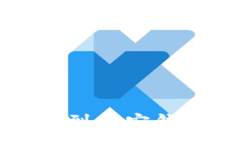 如何将TP钱包转账到币安钱包：详细步骤与技巧