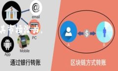    如何将BNB提现到TP钱包：