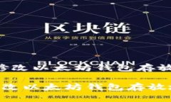 下面是关于“如何修改以