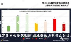 思考一个易于大众且的优