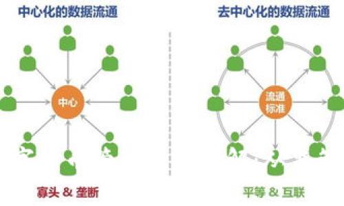 我国数字货币管理政策全解：从监管到应用