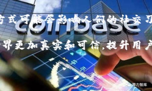 baioti数字货币与元宇宙结合：投资机会与策略解析/baioti
数字货币, 元宇宙, 投资机会, 未来趋势/guanjianci

## 内容主体大纲

1. **引言**
    - 数字货币与元宇宙的定义
    - 二者结合的背景与意义

2. **数字货币概述**
    - 数字货币的起源与发展
    - 当前数字货币市场的分析
    - 主流数字货币介绍

3. **元宇宙的崛起**
    - 元宇宙的定义与构成
    - 元宇宙的应用场景及潜力
    - 当前市场中的主要元宇宙平台

4. **数字货币与元宇宙的交集**
    - 二者结合的理论基础
    - 案例分析：成功的数字货币与元宇宙项目
    - 未来趋势展望

5. **投资机会分析**
    - 如何选择投资标的
    - 风险与收益评估
    - 适合的投资策略

6. **技术发展与市场前景**
    - 区块链技术在元宇宙中的应用
    - 数字货币在元宇宙中的角色
    - 未来技术发展的可能性

7. **结论**
    - 总结主要观点
    - 对未来的展望

## 引言

随着科技的不断进步，数字货币与元宇宙这两个概念逐渐走到了一起。数字货币是基于区块链技术的新型货币形式，而元宇宙则是一个虚拟的数字世界。两者的结合，可能会引发金融生态系统的变革，成为投资者关注的焦点。

## 数字货币概述

数字货币的起源可以追溯到比特币的诞生。自2009年比特币问世以来，数字货币市场便开始快速发展。如今，市场上存在着数千种不同类型的数字货币，它们各具特色，为用户提供了多样的选择。

主流的数字货币包括比特币、以太坊、Ripple等。其中，比特币作为市场的开创者，依旧占据着最大的市场份额，而以太坊则因其智能合约功能而备受青睐。

## 元宇宙的崛起

元宇宙是融合了虚拟现实（VR）、增强现实（AR）、区块链等多种技术的全新数字空间。在这个空间中，用户可以通过数字身份进行社交、娱乐、购物等多种活动。Facebook（现改名为Meta）等巨头企业已投身元宇宙的建设，显示出其巨大的市场潜力。

## 数字货币与元宇宙的交集

随着元宇宙的发展，数字货币作为一种支付方式，正在迅速成为元宇宙的重要组成部分。许多元宇宙平台已经开始接受数字货币作为交易媒介。这种结合不仅提升了用户的消费体验，也为投资者打开了新的机遇窗口。

案例分析方面，一些成功的项目如Decentraland和Sandbox都利用了数字货币进行交易，这引发了市场的关注。

## 投资机会分析

在选择投资标的时，投资者应关注项目的技术背景、团队成员及其在行业中的影响力。此外，合理评估风险与收益非常重要。数字货币市场行情波动较大，投资者需具备耐心与规划。

## 技术发展与市场前景

区块链技术的不断进步为元宇宙的经济体系提供了支持，数字货币作为元宇宙中的交易媒介，是其生态的重要组成部分。未来，随着技术的发展，数字货币与元宇宙的结合将愈加紧密。

## 结论

数字货币与元宇宙的结合，代表了未来科技发展的方向，充满了投资可能性和机会。投资者在这场数字革命中，应紧密关注相关投资标的，做好风险评估与机会把握。

---

## 相关问题探讨

### 问题1：数字货币的市场机制是什么？

#### 数字货币的市场机制是什么？
数字货币市场是一个公开透明的市场，主要由供需关系决定价格。它的价格波动较大，主要原因在于投资者的情绪、市场新闻、政策变化等都会对其产生直接影响。数码货币采用去中心化的机制，区块链技术确保了交易的透明性和安全性。

在市场中，买盘和卖盘是形成交易的基础。当买盘大于卖盘时，数字货币的价格会上升；反之，当卖盘大于买盘时，价格就会下降。此外，市场中的流动性也是重要因素，流动性越高，交易越频繁，价格越稳定。

数字货币的市场还受到各种外部因素的影响，如政策监管、市场泡沫等。例如，在某些国家，政府对比特币等数字货币的政策严厉，对于市场的波动会产生明显影响。

此外，数字货币的挖矿机制也会影响市场的供给，算力的变化会直接影响新币的产生数量，从而影响市场的供需关系。

### 问题2：元宇宙未来会如何发展？

#### 元宇宙未来会如何发展？
元宇宙的未来发展潜力巨大，它将不仅仅是一个虚拟空间，而是一个能与现实世界相结合的全新生态系统。目前已经有多个大公司正在布局元宇宙，例如Meta、微软和Google等，它们通过技术创新不断推进元宇宙的发展。

未来，随着虚拟现实（VR）和增强现实（AR）技术的进步，用户的沉浸式体验将会大幅提升。人们在元宇宙中的互动将愈加真实，社交、购物和娱乐等活动能够无缝衔接。此外，内容创作者和开发者在元宇宙内所创造的数字资产也将形成新的经济模型。

另外，元宇宙中的经济体系将会更加完善。例如，借助于区块链技术，用户可以在元宇宙内进行资产的持有和转移，通过数字货币进行消费，形成独立的经济圈。同时，数字货币作为元宇宙中的交易媒介，方便用户之间的各种交易，提升购物体验。

总之，元宇宙的未来将是一个虚实结合、特定经济体的全新生活方式，展现出无限的发展可能性。

### 问题3：如何选择适合的数字货币投资项目？

#### 如何选择适合的数字货币投资项目？
选择适合的数字货币投资项目，需要从多个维度进行分析。首先，了解项目的背景和团队是至关重要的。一个好的项目团队往往由经验丰富的区块链专家组成，有明确的目标和长远的发展规划。了解团队成员的背景，特别是他们过往的项目经验，可以帮助投资者判断项目的可持续性。

其次，项目的技术实力也应成为考量的重点。多了解该项目所使用的技术是否先进，是否具有竞争力。通过文档和源码，评估技术的可行性。此外，关注项目的社区支持情况，如社交媒体的活跃程度，以及社区成员的反馈和建议。这部分反映了项目在市场上的认可度。

另外，对项目前景的分析也不可忽视。研究市场需求，评估项目是否能解决实际问题。同时，关注相似项目的成功与失败案例，从中总结经验教训。最后，投资者还需合理配置资产，不要将所有资金投入同一项目，分散投资有助于实现风险管理。

### 问题4：数字货币与传统金融的区别和联系是什么？

#### 数字货币与传统金融的区别和联系是什么？
数字货币与传统金融的主要区别在于运行机制、监管模式和交易方式。数字货币是基于区块链技术的去中心化货币，交易流程相对简单、透明。而传统金融则主要依赖于中心化机构，如银行和支付平台进行管理和交易。

数字货币的交易不需要中介，减少了交易成本和时间。用户可以通过数字钱包进行即时跨境资金转移，交易记录通过区块链技术保持透明和不可篡改。而在传统金融中，跨境交易通常涉及多重手续和高额费用。

此外，数字货币的监管相对宽松，各国政府针对其监管政策仍在不断变化中。而传统金融则受到严格的法律法规约束，相关标准和制度较为成熟。

尽管存在这些区别，数字货币与传统金融也有紧密联系。随着数字货币的兴起，越来越多的传统金融机构开始探索数字货币的应用，甚至尝试与其结合，为客户提供创新的金融服务。例如，一些银行开始推出数字货币账户，用户可以通过这些账户进行数字货币的保存和交易。

### 问题5：投资数字货币的风险是什么？

#### 投资数字货币的风险是什么？
投资数字货币的风险主要包括市场波动风险、技术风险、政策风险和安全风险。首先，市场波动风险是最常见的风险，由于数字货币市场尚处于早期阶段，其价格受到投资者情绪、市场舆论等多重因素的影响，波动幅度通常较大。在短时间内，其价格可能出现剧烈的涨跌，投资者面临较大亏损的风险。

其次，技术风险涉及平台的技术支持和网络安全问题。一旦出现技术故障或遭受到黑客攻击，投资者可能面临财产损失。同时，技术成熟度不一的项目可能会导致产品无法正常运行，影响用户的投资信心。

此外，政策风险是投资者应关注的重要因素。各国政府对于数字货币的监管政策有所不同。随着数字货币的普及，部分国家可能会加强对其的监管，导致市场产生不确定性。例如，某国政府宣布禁止数字货币交易，直接影响市场价格下跌。

最后一点是安全风险，用户需保护好自己的数字钱包，防止信息泄露与密码被盗。一旦钱包被盗，投资者的资产可能会瞬间消失。因此，选择安全性强的平台和钱包至关重要。

### 问题6：如何评估数字货币的价值？

#### 如何评估数字货币的价值？
评估数字货币的价值可以从多个维度进行分析。首先，技术价值是新兴数字货币的重要评估指标。一个优秀的项目应该具备独特且创新的技术，能够解决某种实际问题。在项目的白皮书中，通常会详细介绍技术背景及其应用场景。

其次，市场需求的评估也非常重要。例如，该数字货币是否有广泛的应用场景，是否能吸引足够的用户。这可以通过调研现有市场情况来实现，查看其在业内的接受度和正面反馈。

另外，团队背景和社区支持是重要的评估方面。项目团队的资历、经验和专业程度都会影响到数字货币的可信度。而社区则是项目推广和应用的基础，社区的活跃和支持程度直接影响市场信心。

最后，市场竞争环境同样不可忽视。分析市场中的类似项目，找出差异和优劣之处，能帮助投资者更客观地评估项目的投资价值。

### 问题7：未来数字货币与元宇宙的结合会带来什么影响？

#### 未来数字货币与元宇宙的结合会带来什么影响？
未来数字货币与元宇宙的结合将带来深远的影响，主要体现在经济、社会和技术三个领域。在经济方面，数字货币作为元宇宙中的支付媒介，将极大推动虚拟经济的发展。用户可以通过数字货币进行商品和服务的交易，而这一交易方式将极大提高购物的便捷性和多样性。

在社会方面，数字货币与元宇宙的结合将改变人与人之间的互动方式。用户在元宇宙中能够以虚拟身份进行社交活动，这种新的互动方式可能会影响人们的社交习惯与心态。人们不仅可以在虚拟世界中交朋友，还能进行合作，参与共同创造和分享价值。

技术方面，随著区块链技术、VR和AR等技术不断发展，数字货币与元宇宙的结合将形成更加完善的生态体系。未来的技术将使得虚拟世界更加真实和可信，提升用户的沉浸感和参与感。

总之，数字货币与元宇宙的结合不仅会形成新的金融生态，还会推动社会和技术的演变，为我们带来前所未有的机遇和挑战。
