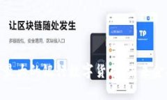 探索全球最大的银行数字