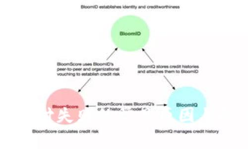 TP钱包支付失败的常见原因与解决方法