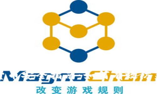 数字货币安全指南：如何有效防范骗局