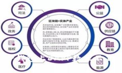 如何解决TP钱包上DAPP数据