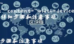 html lang=＂zh＂    meta char