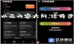 在这里，我将为您提供一