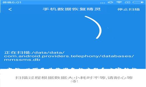当然，以下是为您准备的主题和内容结构。


TP钱包未激活解决方法详解