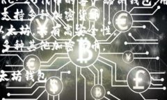 以太坊钱包通常指的是用