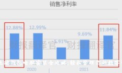 以太坊钱包电脑安装全攻