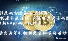 要获取TP钱包（TokenPocket）