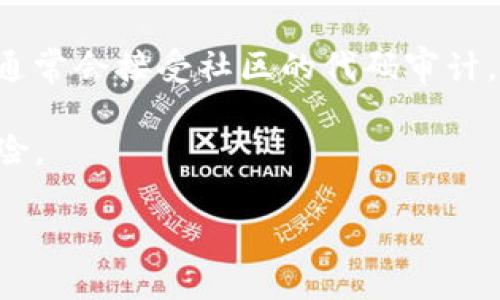 baioti如何快速下载和设置以太坊钱包：一步一步指南/baioti
以太坊钱包, 下载以太坊钱包, 数字资产管理, 以太坊安全性/guanjianci

## 内容主体大纲

1. 什么是以太坊钱包
    - 以太坊钱包的定义
    - 以太坊钱包的功能
    - 常见的以太坊钱包类型

2. 下载以太坊钱包之前的准备工作
    - 选择合适的以太坊钱包
    - 准备手机下载设备
    - 了解以太坊网络和交易费用

3. 如何下载以太坊钱包
    - 在手机应用市场中查找以太坊钱包
    - 下载安装步骤
    - 初次设置钱包的注意事项

4. 如何安全地使用以太坊钱包
    - 设置强密码
    - 双重认证的重要性
    - 避免常见安全陷阱

5. 如何在以太坊钱包中进行交易
    - 转账以太坊的步骤
    - 接收他人的以太坊资金
    - 处理交易失败的情况

6. 如何管理和查看以太坊钱包的资产
    - 查看资产余额和交易历史
    - 如何整理和分类数字资产
    - 提高资产管理效率的小技巧

7. 解答常见问题
    - 如何找回丢失的以太坊钱包？
    - 为什么我的以太坊交易长时间未确认？
    - 如何安全存储我的以太坊私钥？
    - 以太坊钱包的手续费是如何计算的？
    - 使用以太坊钱包的税务义务是什么？
    - 以太坊钱包和其他加密货币钱包有什么不同？
    - 如何辨别一个以太坊钱包是否安全？

---

## 深入内容

### 什么是以太坊钱包

以太坊钱包是一个用于存储、管理和交易以太坊（ETH）及相关数字资产的工具。它不仅能保管你的数字货币，还能执行智能合约等复杂的区块链应用。以太坊钱包分为两大类：热钱包和冷钱包。热钱包是指常常连接互联网的钱包，使用方便，但安全性相对较低；而冷钱包则离线存储，更为安全，但使用上相对不太方便。

以太坊钱包的主要功能包括：
ul
    li存储以太坊及其代币（如ERC20代币）/li
    li发送和接收以太坊/li
    li查看交易记录/li
    li与去中心化应用（DApp）交互/li
/ul

常见的以太坊钱包类型包括：
ul
    li手机钱包（如Trust Wallet、MetaMask）/li
    li桌面钱包（如Geth、Parity）/li
    li硬件钱包（如Ledger Nano S、Trezor）/li
    li纸钱包（离线生成并打印的私钥）/li
/ul

### 下载以太坊钱包之前的准备工作

在下载以太坊钱包之前，首先要了解并选择合适的以太坊钱包。因为不同类型的钱包在功能和安全性上各有优劣，所以要根据自己的需求来选择。例如，如果你更注重安全性，硬件钱包会是不错的选择；而如果你追求性能和便利性，则可以选择手机钱包。

除了钱包本身，你还需确保你的手机设备可以支持所选钱包的应用程序。这通常涉及到你手机操作系统的版本要求。如果你的手机运行的是较旧的操作系统，可能无法下载或使用某些钱包。

了解以太坊网络的基本知识也是很重要的，尤其是针对交易费用。在以太坊网络上，每笔交易都需要支付一定的 gas 费，以鼓励矿工确认交易，因此了解这一点能帮助你更好地进行资金管理。

### 如何下载以太坊钱包

下载以太坊钱包的第一步是打开你的手机应用商城（如App Store或Google Play），然后在搜索框中输入“以太坊钱包”或具体钱包名称，如“MetaMask”或“Trust Wallet”。

在搜索结果中选择你希望下载的钱包应用，点击下载按钮，并按照提示完成安装。如果你是在谷歌平台上操作，下载过程可能还需要进行一些权限设置。

安装完成后，打开应用，会要求你进行初步设置，如创建新钱包或导入已有钱包。在创建新钱包时，请务必记录下助记词或私钥，这些信息是你恢复钱包的唯一依据。务必妥善保管，切勿泄露给他人。

### 如何安全地使用以太坊钱包

安全使用以太坊钱包是至关重要的第一步。首先，为你的钱包设置一个强密码，并且不要在其他地方重复使用该密码。密码最好包含字母、数字和符号，并且长度不少于12个字符。

此外，开启双重认证（2FA）能有效增强账号的安全性。这个过程会要求你在登录或进行大额交易时输入一个动态生成的验证码，能显著提高账户的安全级别。

在使用以太坊钱包时，还需要警惕各种网络诈骗。对于陌生的链接、邮件和请求始终保持警惕。切勿轻易下载不认识的应用，同时确保在官方网站上下载相关软件。

### 如何在以太坊钱包中进行交易

当你准备在以太坊钱包中进行交易时，首先要选择发送或接收以太坊的选项。发送以太坊时，需输入接收者的地址、要发送的金额，并确认交易。

接收以太坊时，只需将自己钱包的地址分享给对方，对方即可进行转账。建议在分享前仔细核对地址，以免因地址错误而导致资金损失。

如果你的交易长时间未能确认，可以查看以太坊网络的状态，尝试提高 gas 费进行加速处理。交易失败的情况通常也会在这一步骤中解析清楚，确保你能及时处理。

### 如何管理和查看以太坊钱包的资产

定期检查钱包中的资产非常重要。你可以通过打开以太坊钱包应用来查看你的资产余额和最近的交易记录。大部分钱包都提供了用户友好的界面，让你方便快捷地了解当前资产状况。

为了更高效地管理资产，你可以进行一些分类，例如：将持有的以太坊和其他不同的ERC20代币分开。这样即便资产增多，也便于你了解各个资产的具体情况。

此外，利用部分钱包提供的分析工具，能够帮助你了解资产的增减变化情况，进而资产配置，从而获得更好的投资收益。

### 解答常见问题

#### 如何找回丢失的以太坊钱包？

丢失以太坊钱包的情况是许多用户最害怕的事情，但如果你在创建钱包时妥善保管了助记词或私钥，那么找回钱包的希望依然存在。如果你记得你的助记词，你只需重新下载钱包应用，选择“导入钱包”并输入助记词，即可找回钱包。如果只记得私钥，也可以使用私钥导入钱包。

如果没有任何恢复信息，或者不小心清除了应用数据，那么找回钱包的难度将大大增加。在这种情况下，用户应该十分谨慎，避免做出任何将导致永久性丢失资产的决定。

#### 为什么我的以太坊交易长时间未确认？

以太坊网络的交易确认时间与网络的繁忙程度、提交交易时设置的 gas 费用有关。当网络流量较高时，确认速度相对较慢。你可以查看你的交易状态，了解是否需要调整 gas 费用。

如果确认时间超过正常范围，可以联系钱包服务商的客服，或者在以太坊区块浏览器上查看具体交易情况，有时可能是由于链上拥堵或矿工未处理导致的问题。

#### 如何安全存储我的以太坊私钥？

私钥作为钱包的唯一访问权限，安全存储至关重要。建议用户将私钥以纸质文件或其他物理形式记录，并存放在安全的地方，避免在线存储。

一些高端硬件钱包也提供了私钥的安全存储方案，用户可选择购买硬件钱包以增加资产的安全性。使用冷存储方法，如纸钱包或 USB 存储设备将私钥离线存储，也是一种有效的保护措施。

#### 以太坊钱包的手续费是如何计算的？

以太坊网络交易的手续费主要是通过 gas 费来计算的。交易提交时，用户可以设置的 gas 费用会影响矿工对交易的优先级。如果设置的费用较低，交易可能需要更长时间才能被确认。

gas 费用的计算和以太坊网络当前的使用情况息息相关，建议用户时刻关注网络的实时状态，以便合理设定 gas 费用，确保交易能够及时确认。

#### 使用以太坊钱包的税务义务是什么？

根据各国的税法，使用以太坊钱包进行交易可能会涉及税务义务。在许多国家，加密货币的交易被视为资本收益，用户在交易获利时可能需向国家税务机关申报纳税。

用户应该了解所在国家的加密货币税务规定，及时记录交易信息，并在必要时寻求专业财务顾问的意见，以确保自身的合法权益。

#### 以太坊钱包和其他加密货币钱包有什么不同？

以太坊钱包与其他加密货币钱包最大的不同在于其支持的资产类型和功能。以太坊钱包不仅支持以太坊（ETH），还可以管理多种ERC20及ERC721代币，并与以太坊生态系统中的去中心化应用（DApp）进行交互。

而比特币钱包例如只能处理比特币（BTC），在功能和应用场景上都存在限制，因此用户在选择钱包时要考虑自身的需求。

#### 如何辨别一个以太坊钱包是否安全？

辨别以太坊钱包的安全性可参考几个方面：首先，查看钱包的官方网站和用户评价，以了解钱包的声誉；其次，确认该钱包是否开源，开源的项目通常会接受社区的代码审计，更容易暴露潜在问题。

最后，评估钱包的安全机制，如是否支持双重认证、私钥如何存储等，确保其符合高安全标准。选择知名度高、安全性强的钱包能显著降低资产风险。

经过以上问题的详细讨论，希望能够帮助您更深入地理解如何下载和安全使用以太坊钱包。